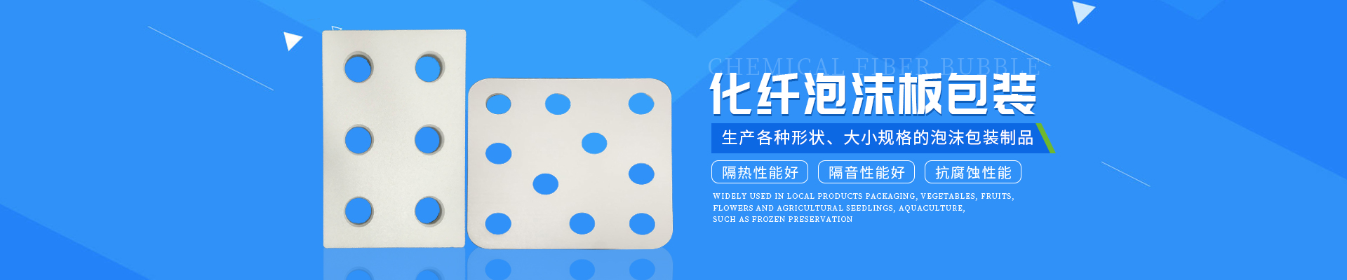 湖南常來(lái)杰泡沫包裝有限公司_常德泡沫箱、臨澧泡沫箱
